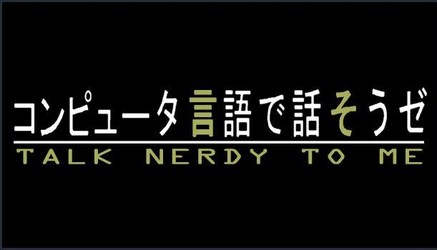 Talk Nerdy To Me