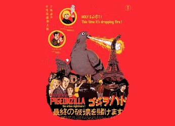 PIGEONZILLA omg!