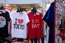 I'M Fat