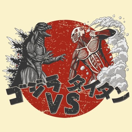 Battle of Titans