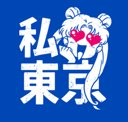 I Heart (Sailor Moon) Tokyo