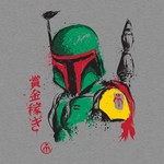 Bounty Hunter 賞金稼ぎ