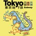 Tokyo Subway Godzilla Map