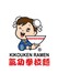 Kikouken Ramen
