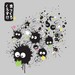 Susuwatari Ink
