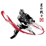 Star Warrior sumi-e