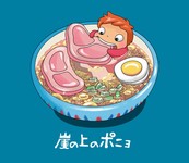 Ponyo Noodle Swim