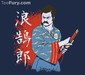 Ronin Swan-san