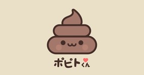 Poop Kawaii