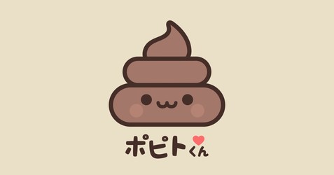 Poop Kawaii