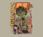 Broccozilla
