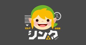 Link Kawaii