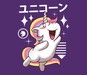 Kawaii Unicorn