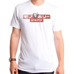 Japanese Mr. Monopoly