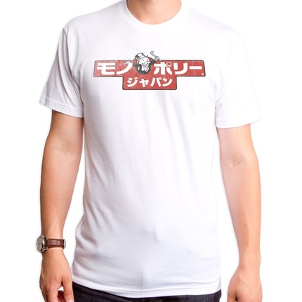 Japanese Mr. Monopoly