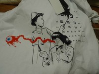 Cheating The Eye Test