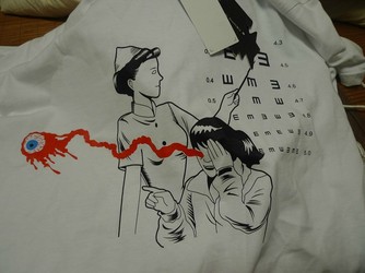 Cheating The Eye Test