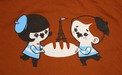 Frenchship